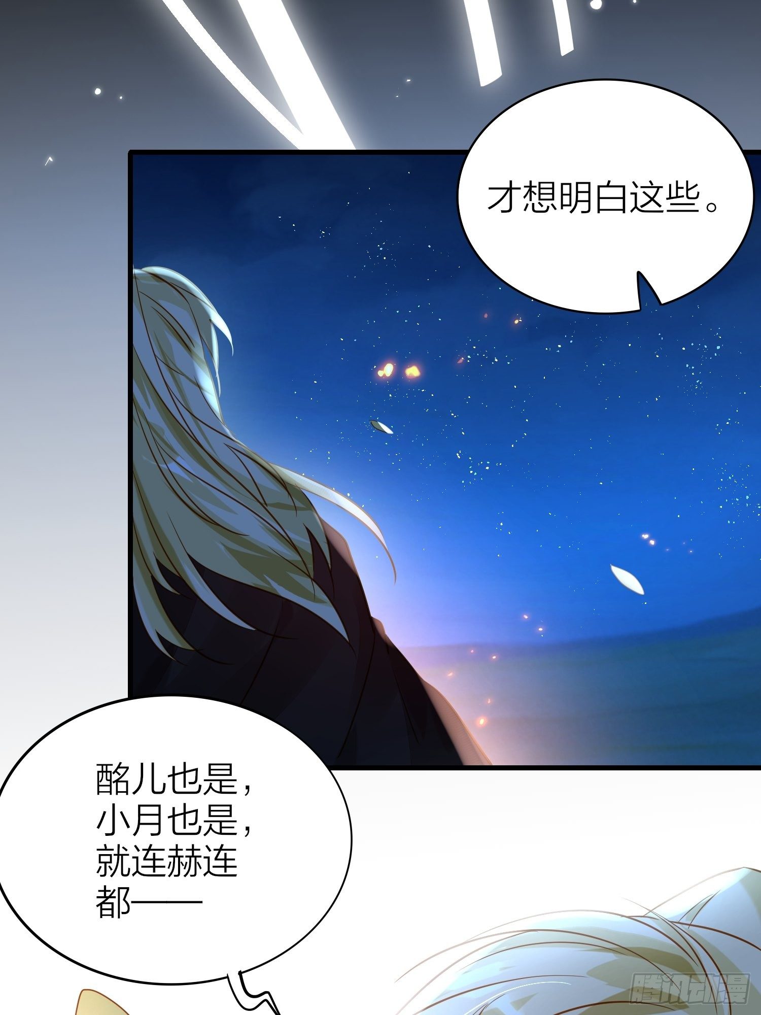 81-一辈子陪在你身边3