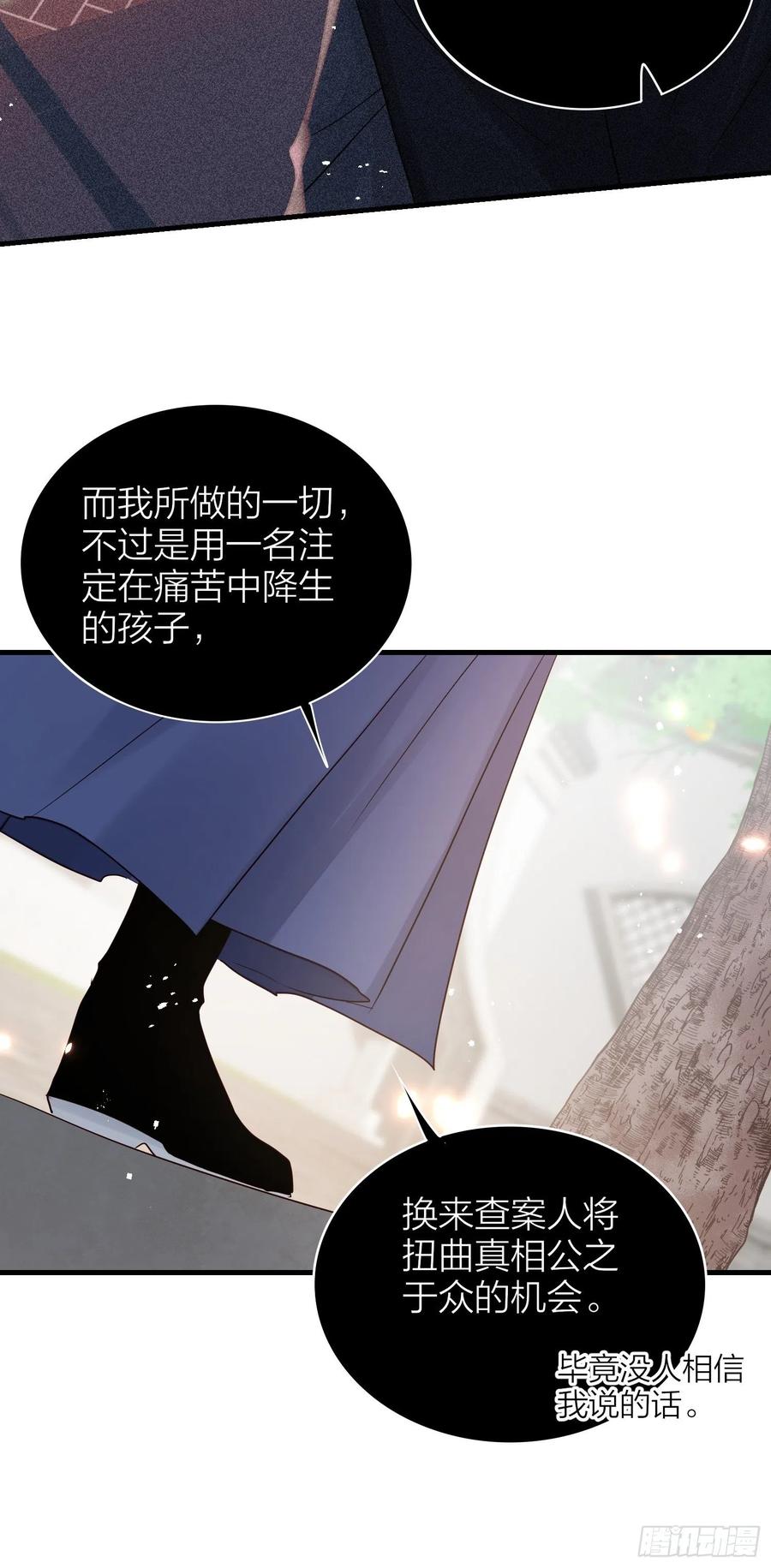 62-微小的“复仇”29