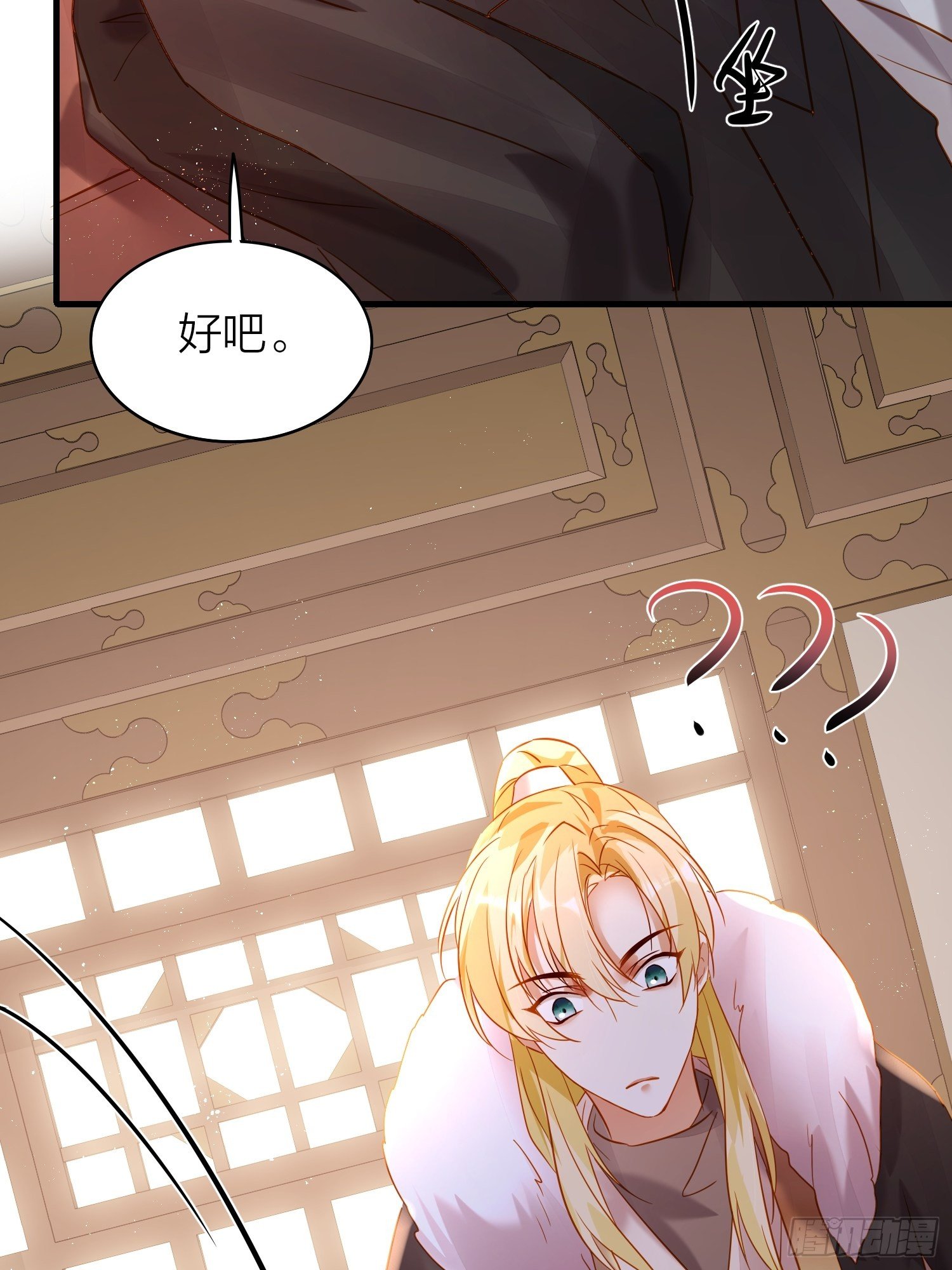 73-无所谓，最后都是嫂子12