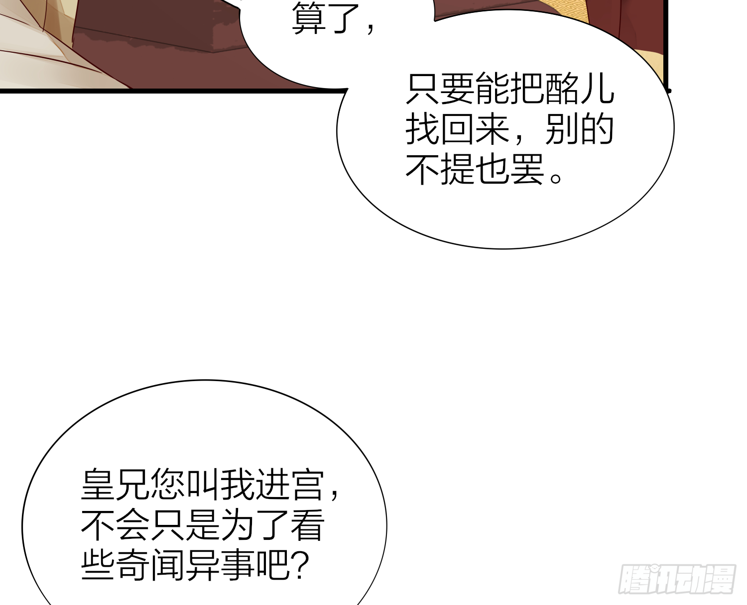 40-皇帝老哥85