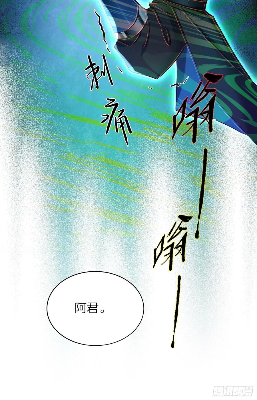 51-前世的记忆38