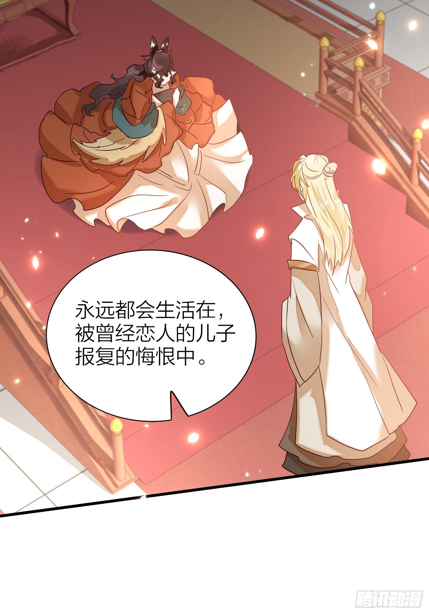 61-不被期待的出生23