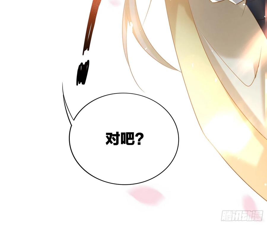 42-坐我腿上！81