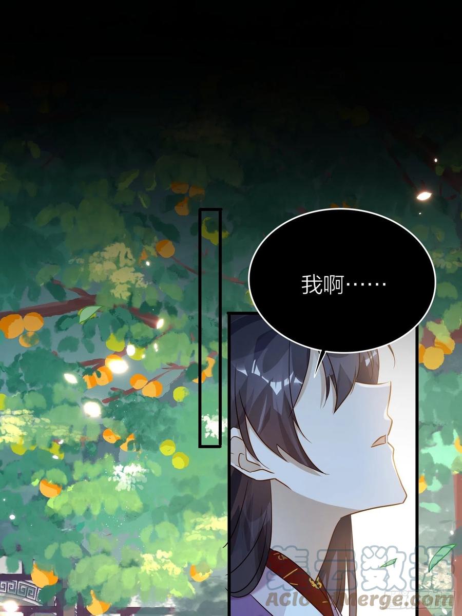 62-微小的“复仇”2