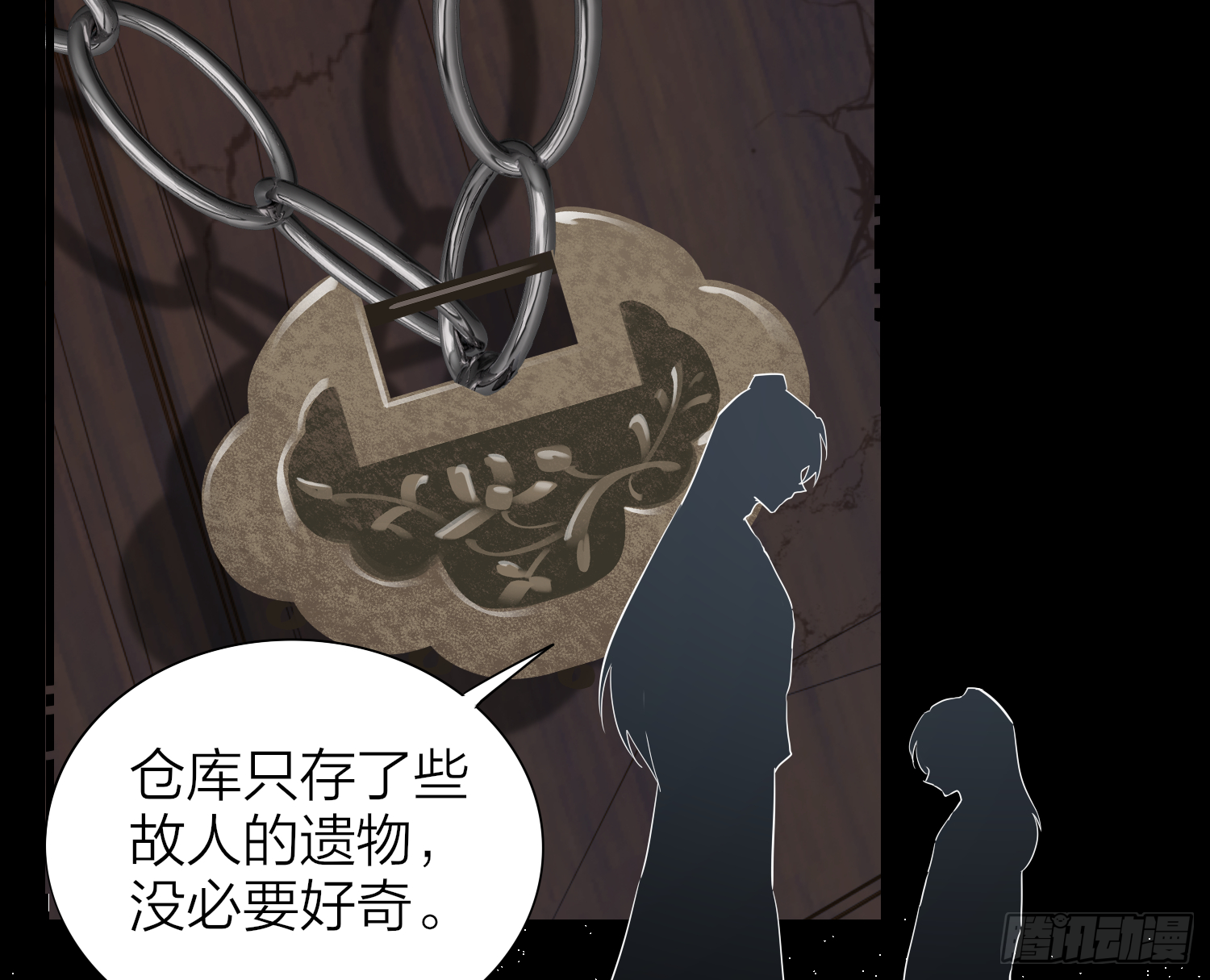 40-皇帝老哥78