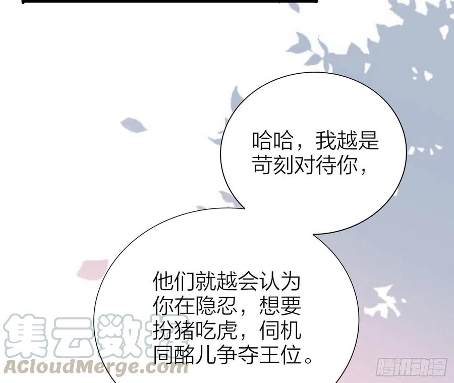 42-坐我腿上！76