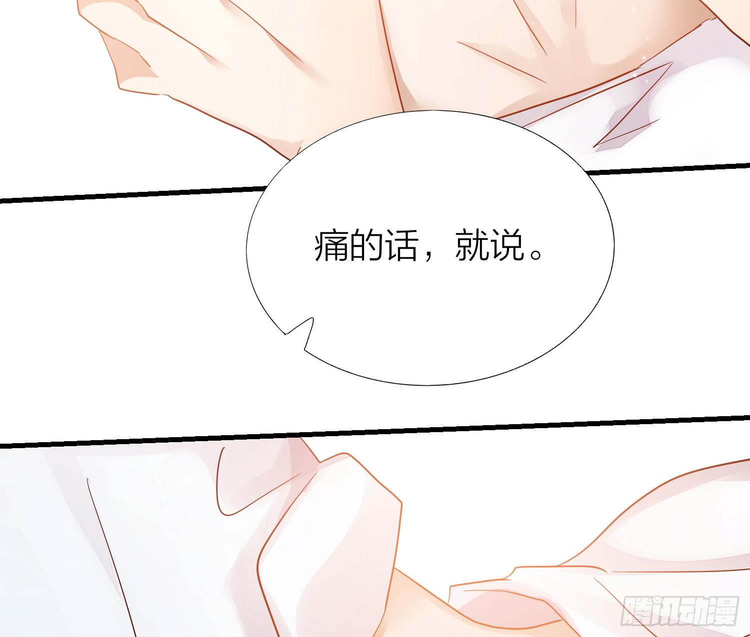 38-清爽啦清爽啦80
