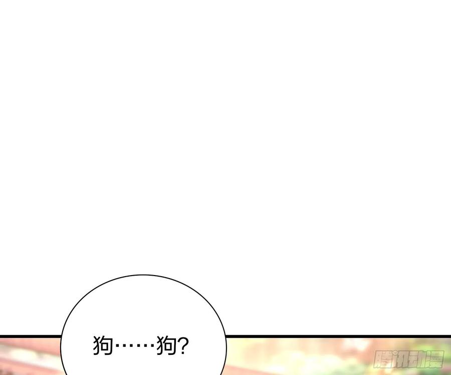 42-坐我腿上！62