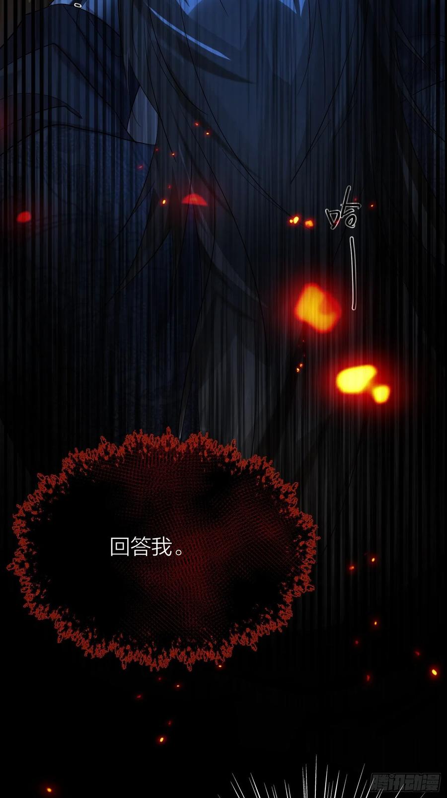 52-我是谁？32
