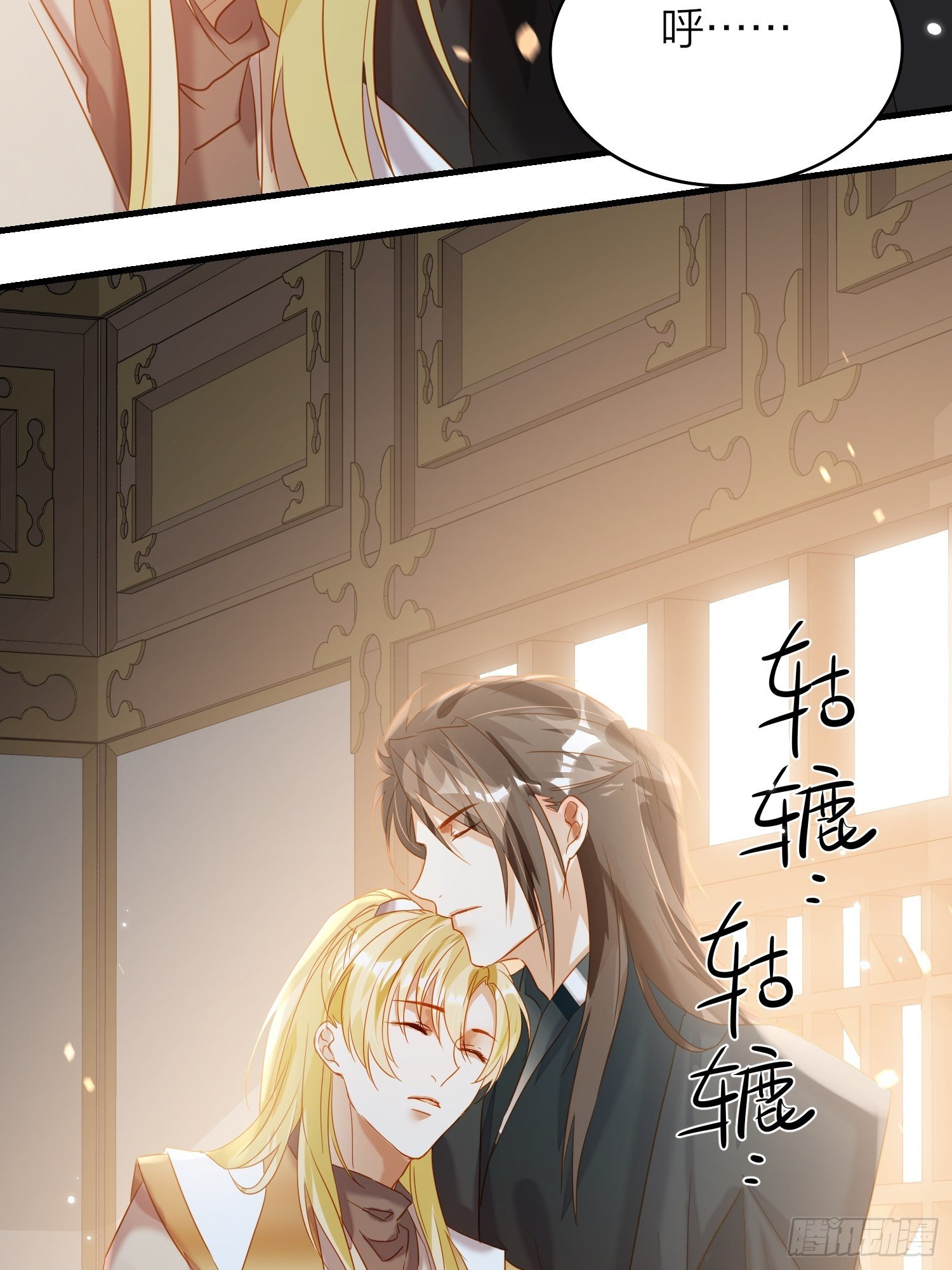 69-亲一口不过分吧30