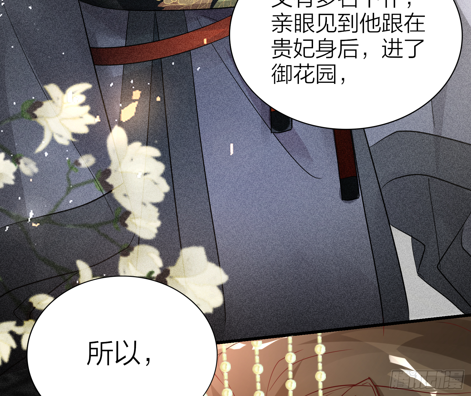 41-天上掉下个小弟弟22
