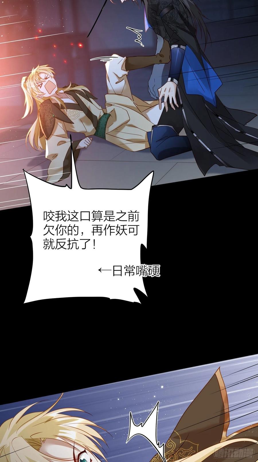 52-我是谁？29