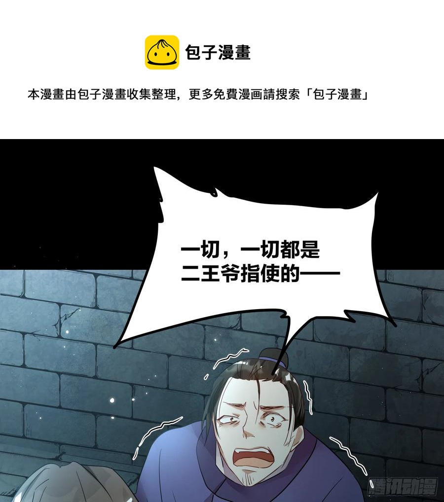 47-“ 夜”黑风高，正是……44