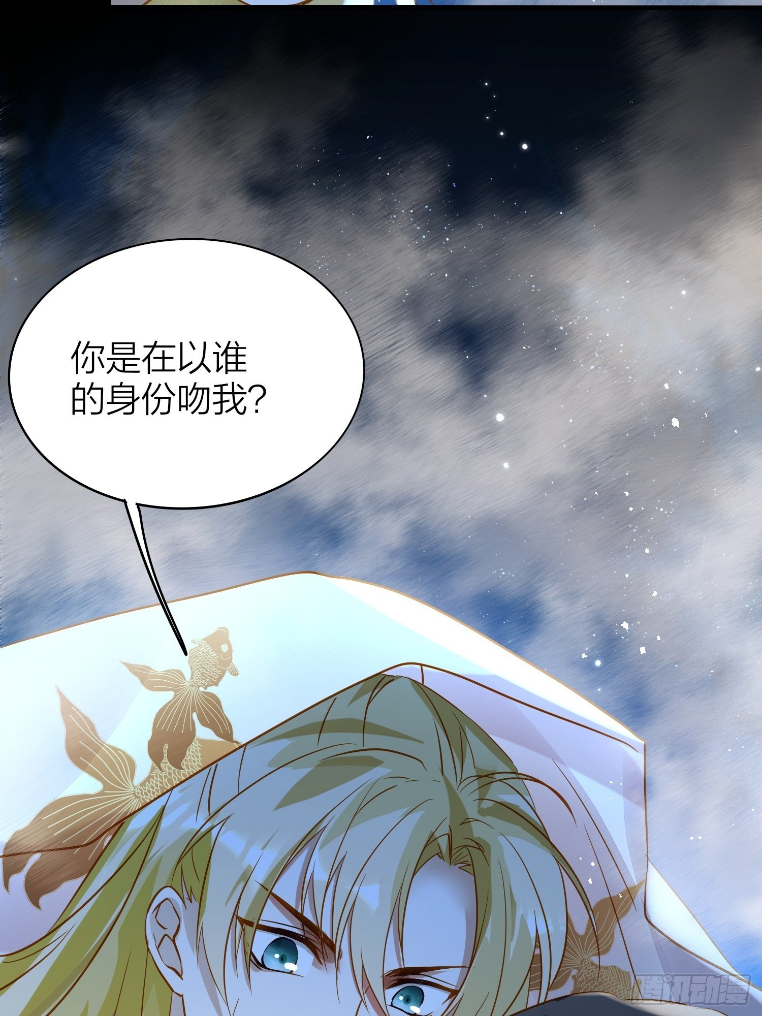 76-唤醒殷君的方式是吻？31
