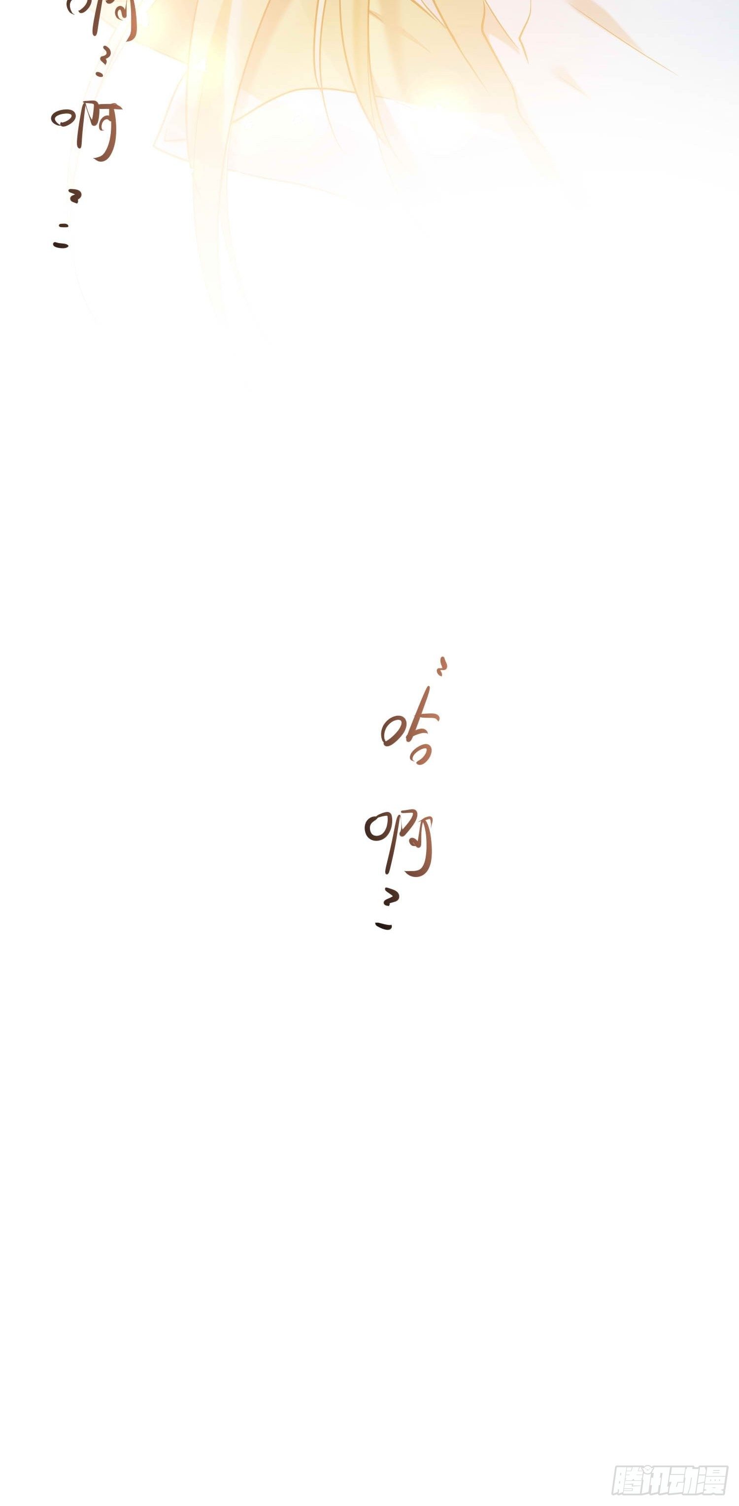 65-主上又又又又……情期了！50