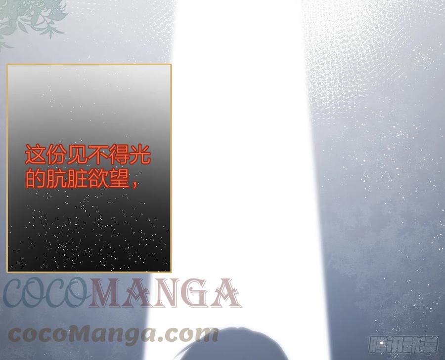 49-肮脏的欲望15