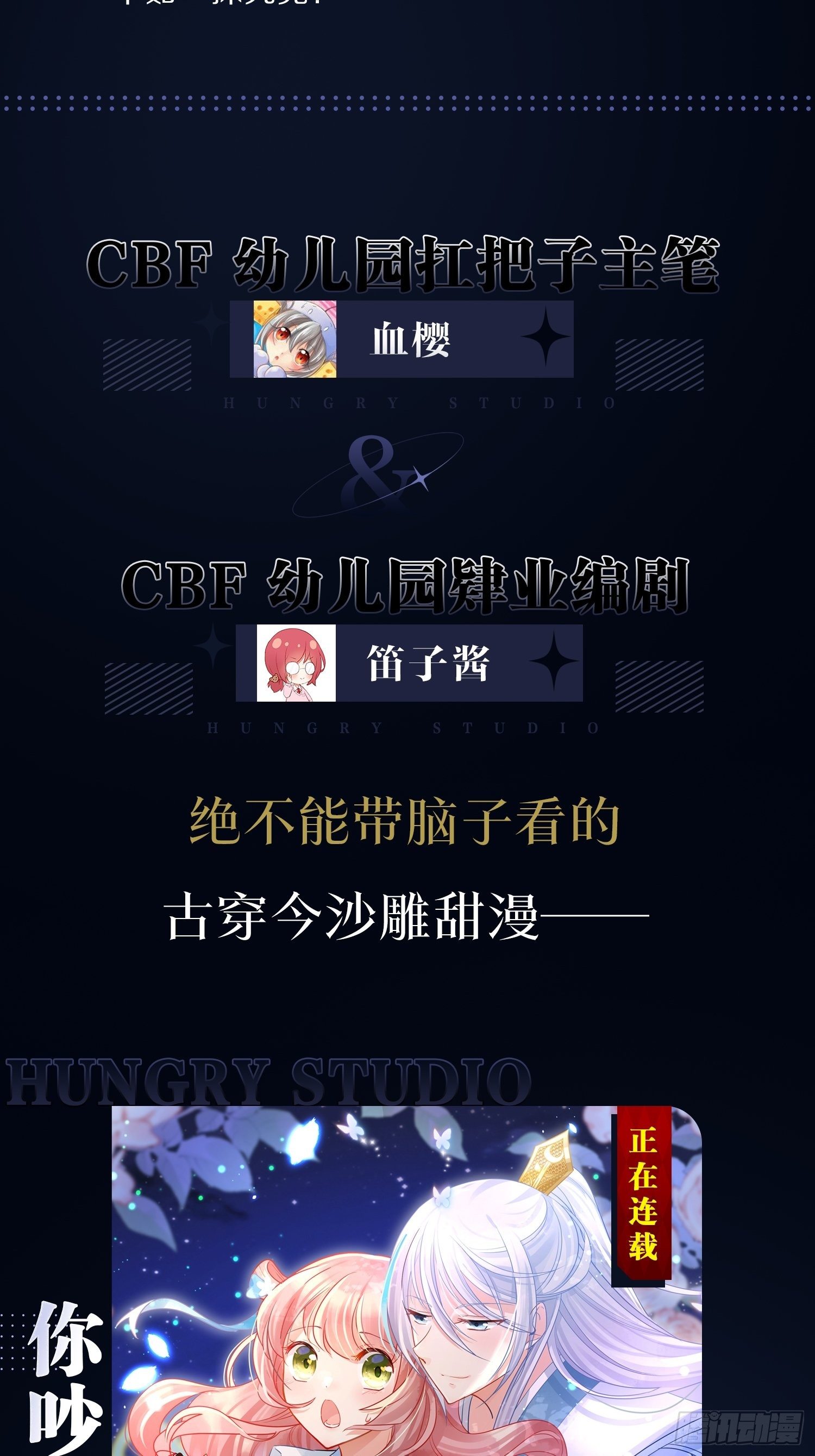 68-狗：我也想去关边（摇尾巴62