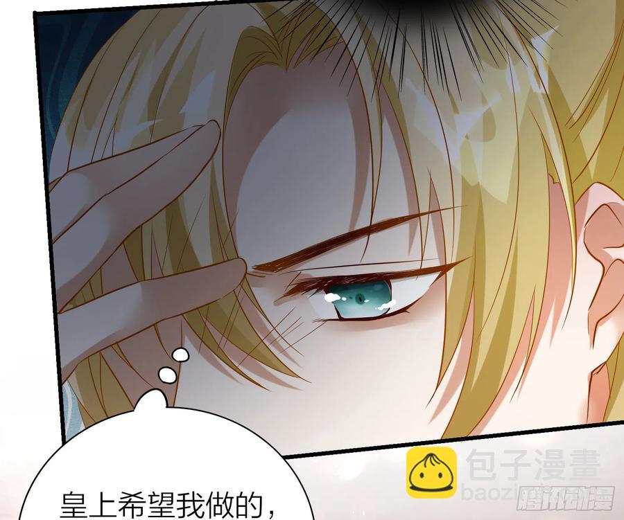 43- 阿林，你做个人吧！46