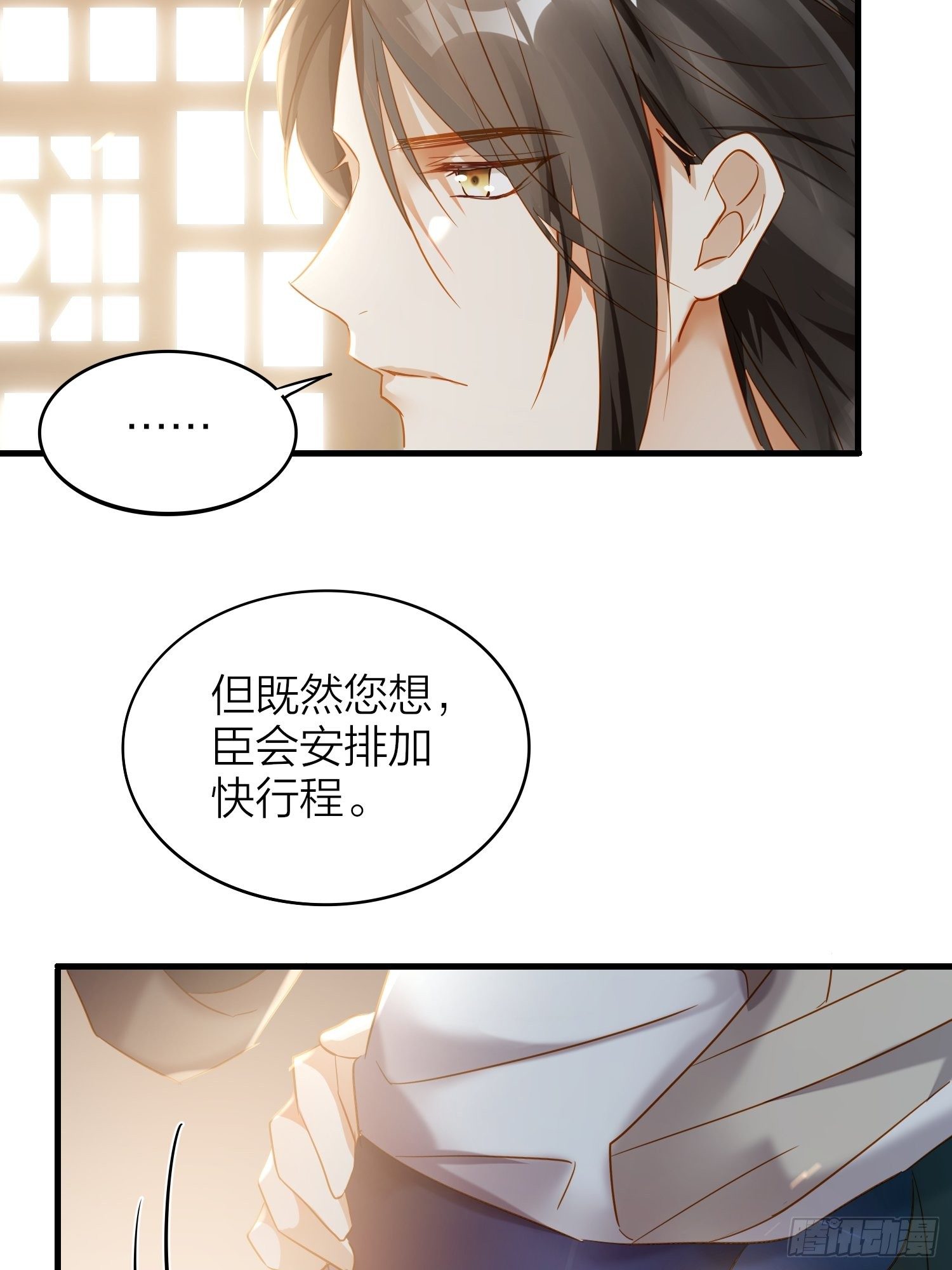 69-亲一口不过分吧9