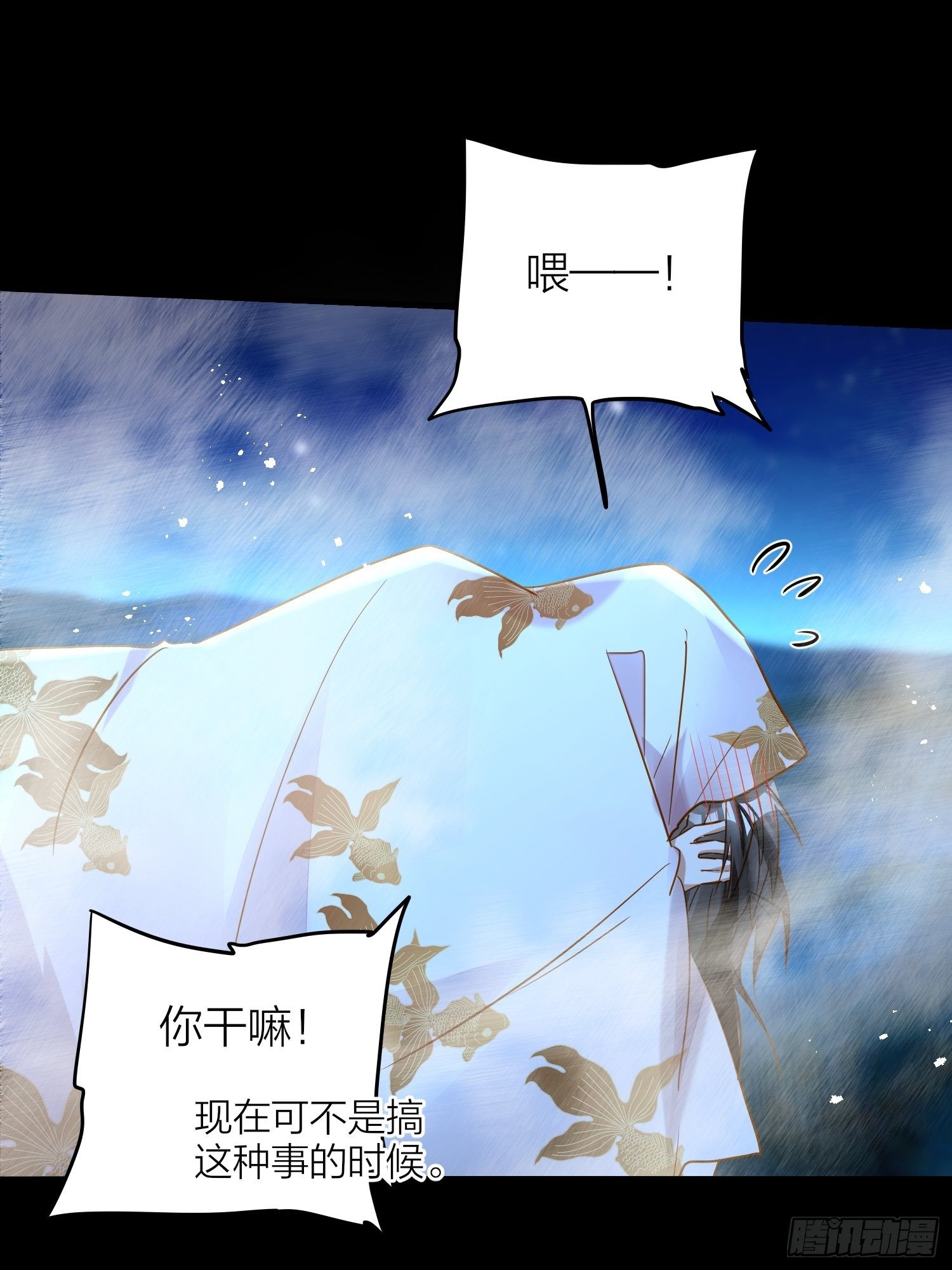 76-唤醒殷君的方式是吻？23