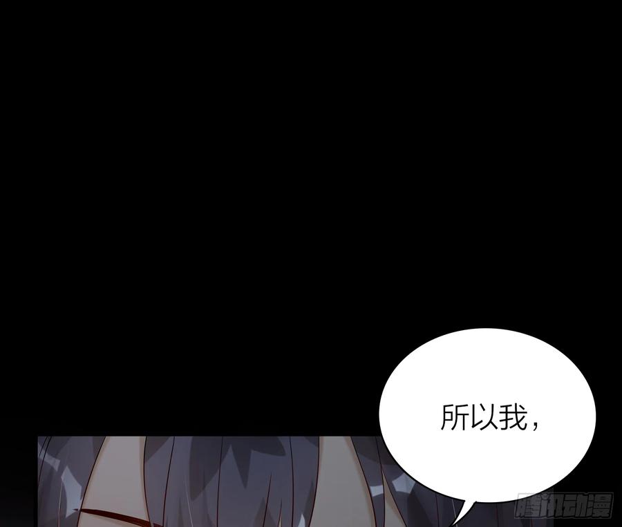 45-我是个异类4