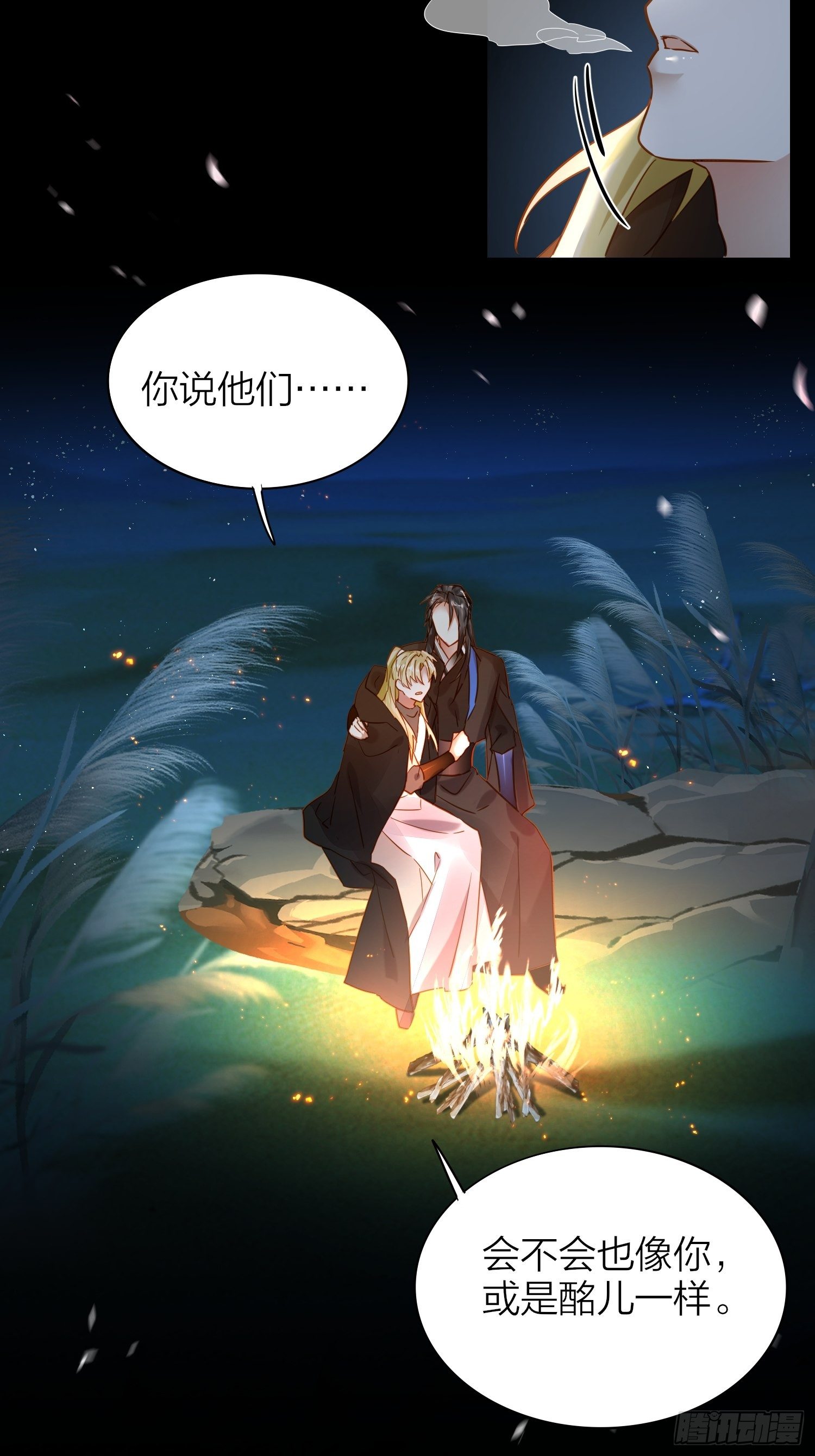 81-一辈子陪在你身边13