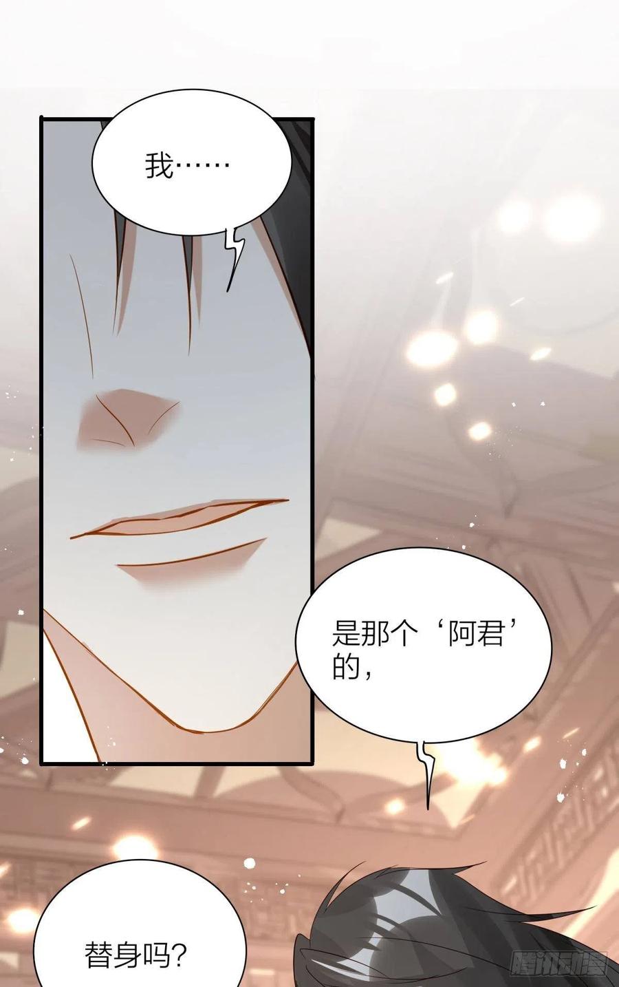 56-你就是你20