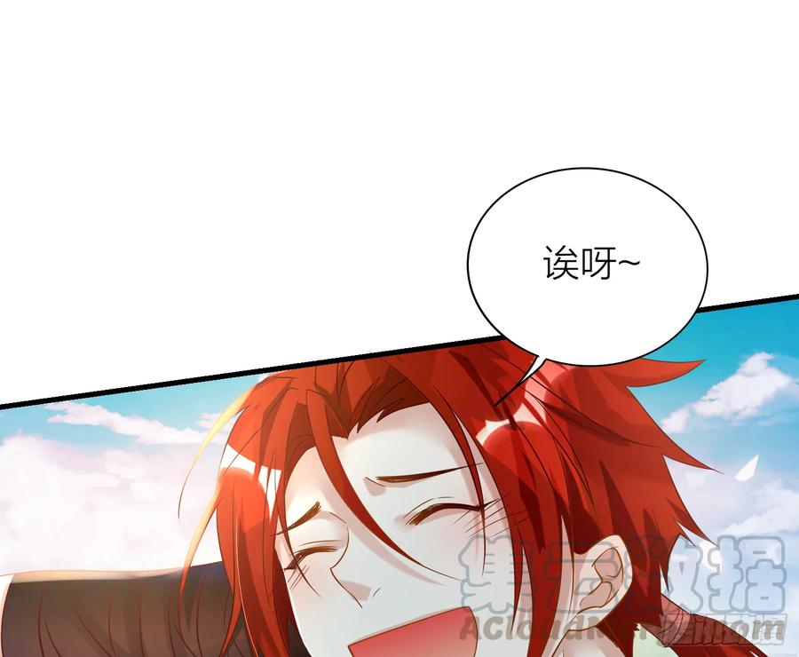 44-我的身体随你使用24