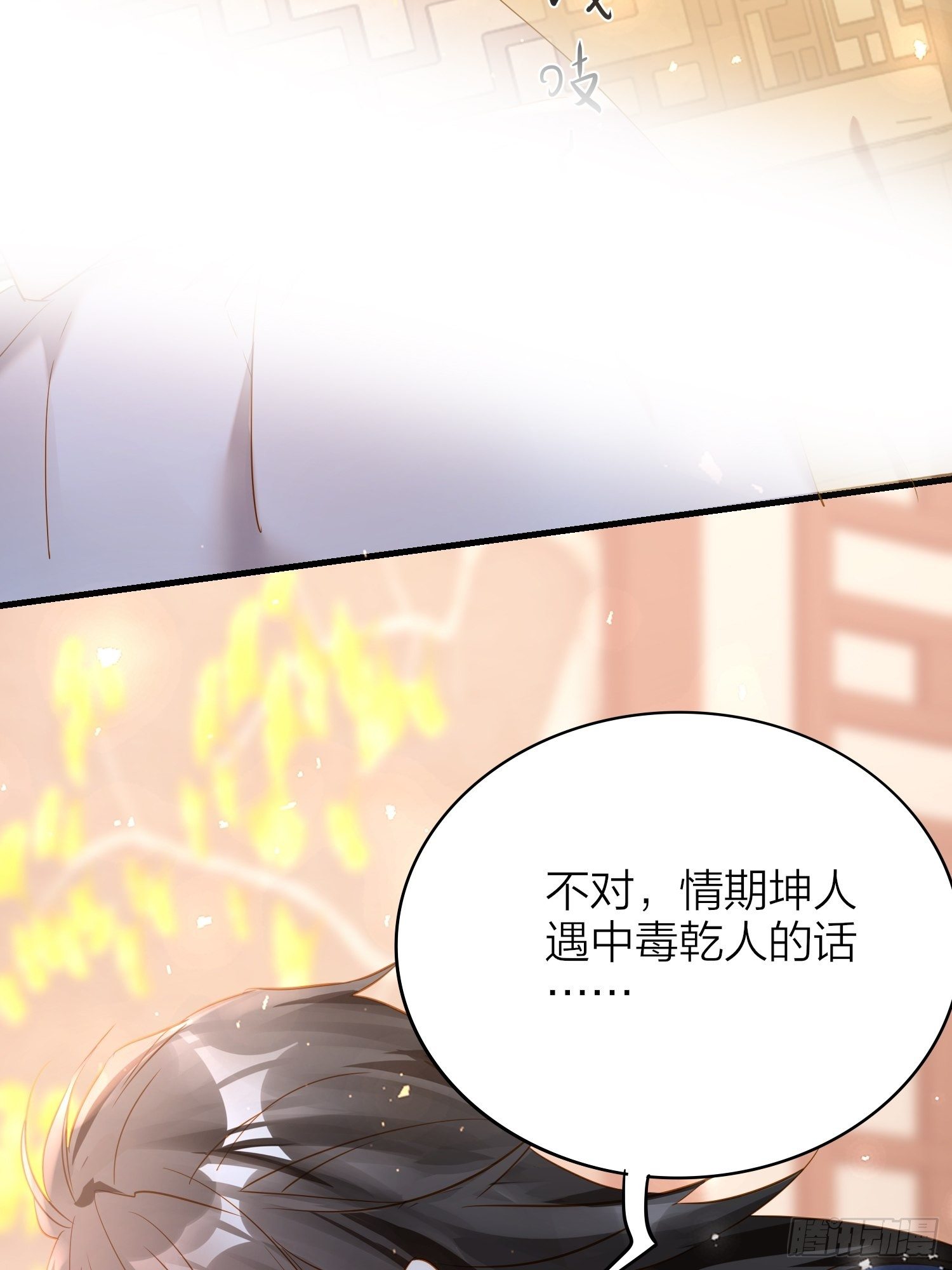 67-真的只是互帮互助13