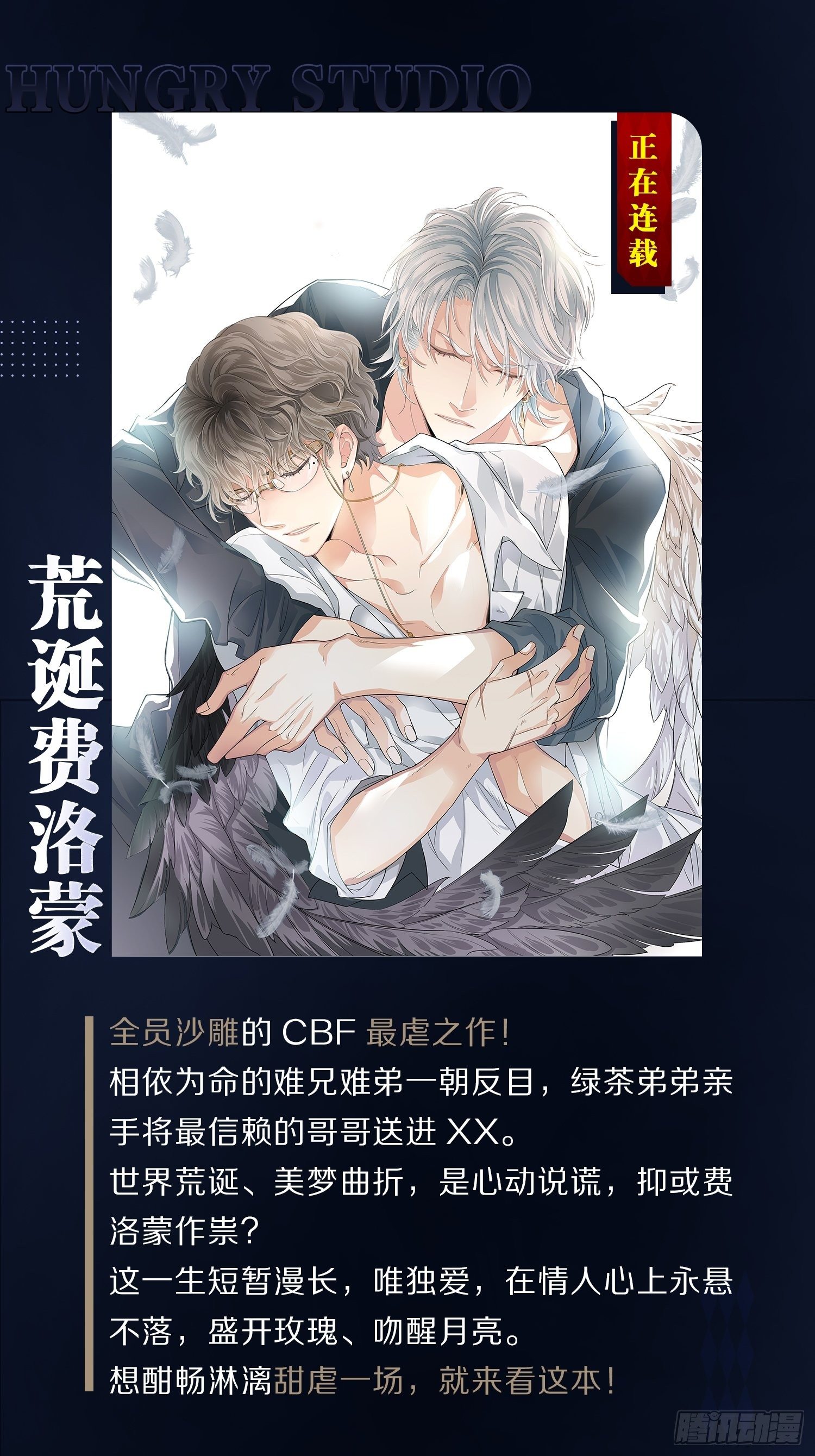 68-狗：我也想去关边（摇尾巴66