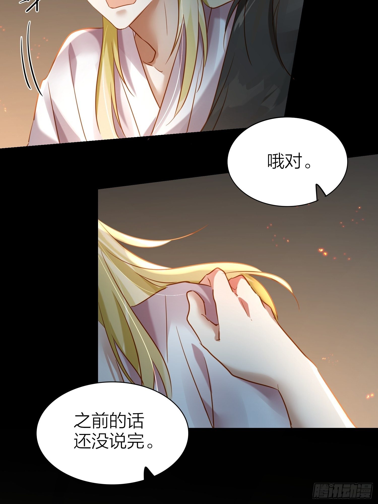 81-一辈子陪在你身边37