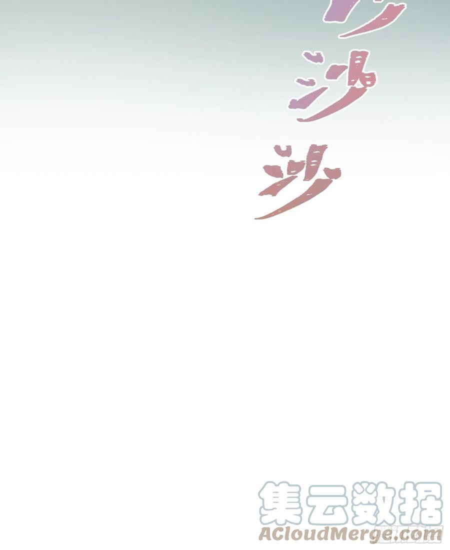 57-擦药38