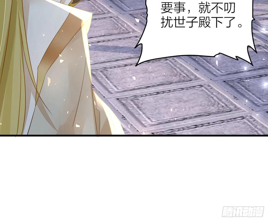 42-坐我腿上！55