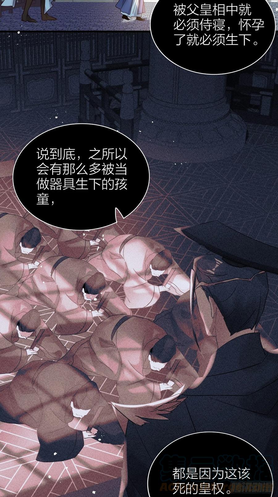 62-微小的“复仇”28