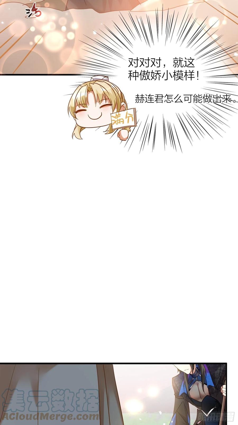 59-不能说的秘密24