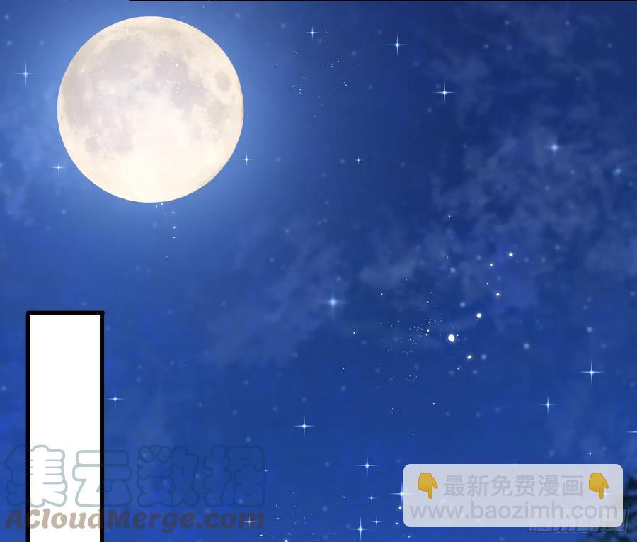 50-对不起，打扰了！51