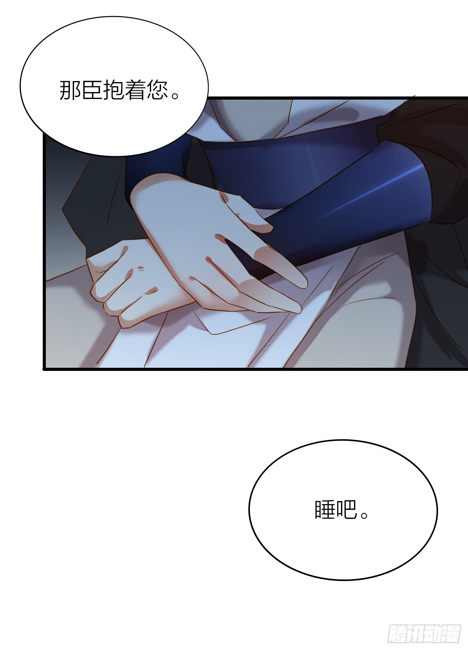 69-亲一口不过分吧28