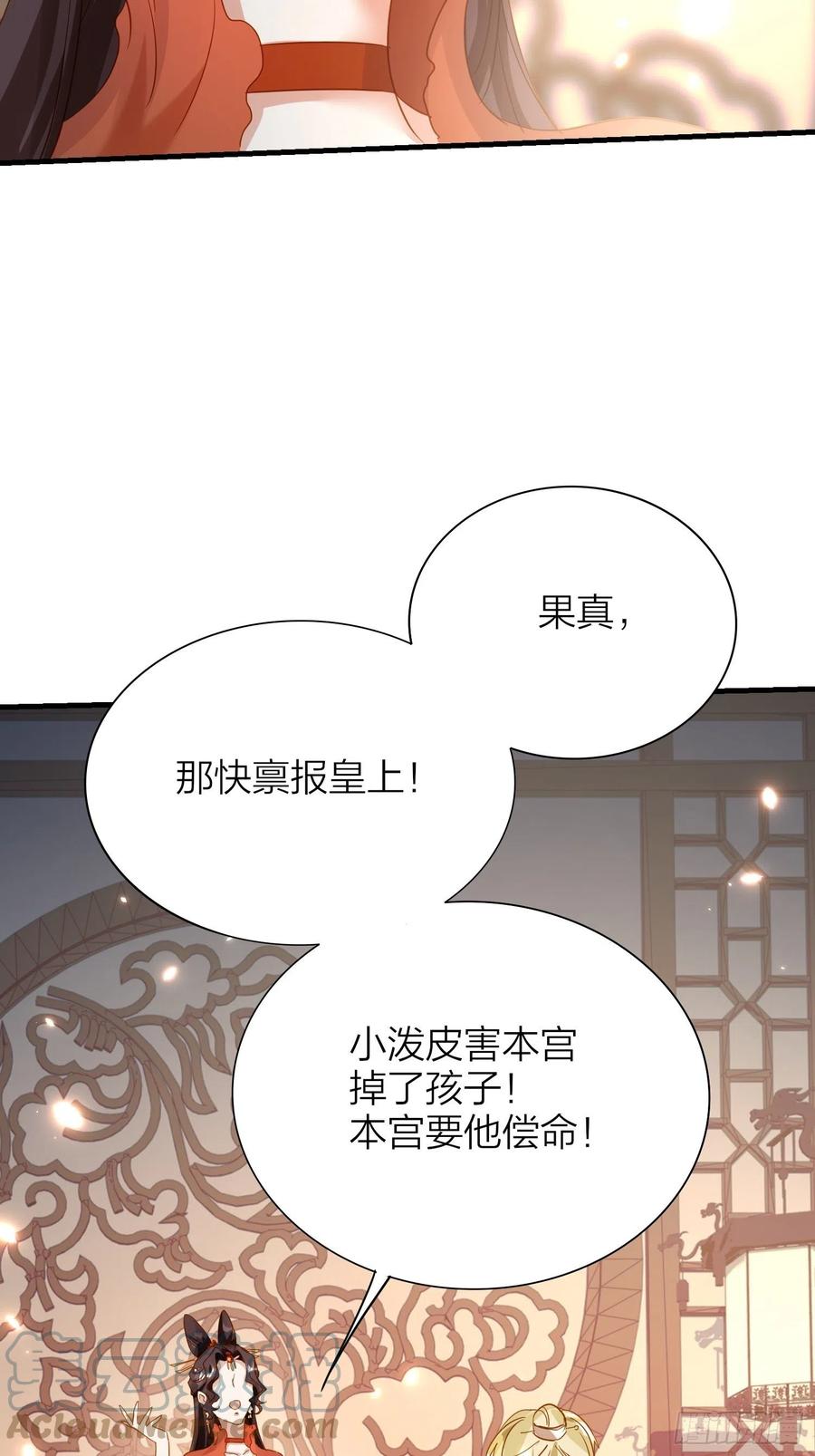 60-把这深宫变成自己的家6