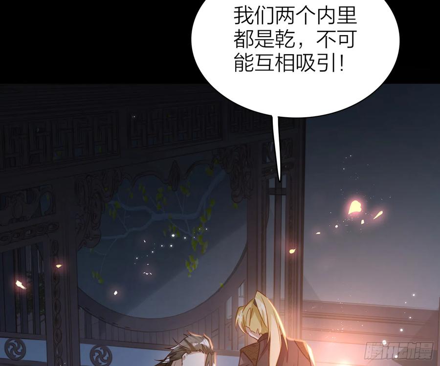 50-对不起，打扰了！22