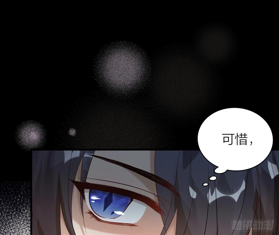 45-我是个异类47