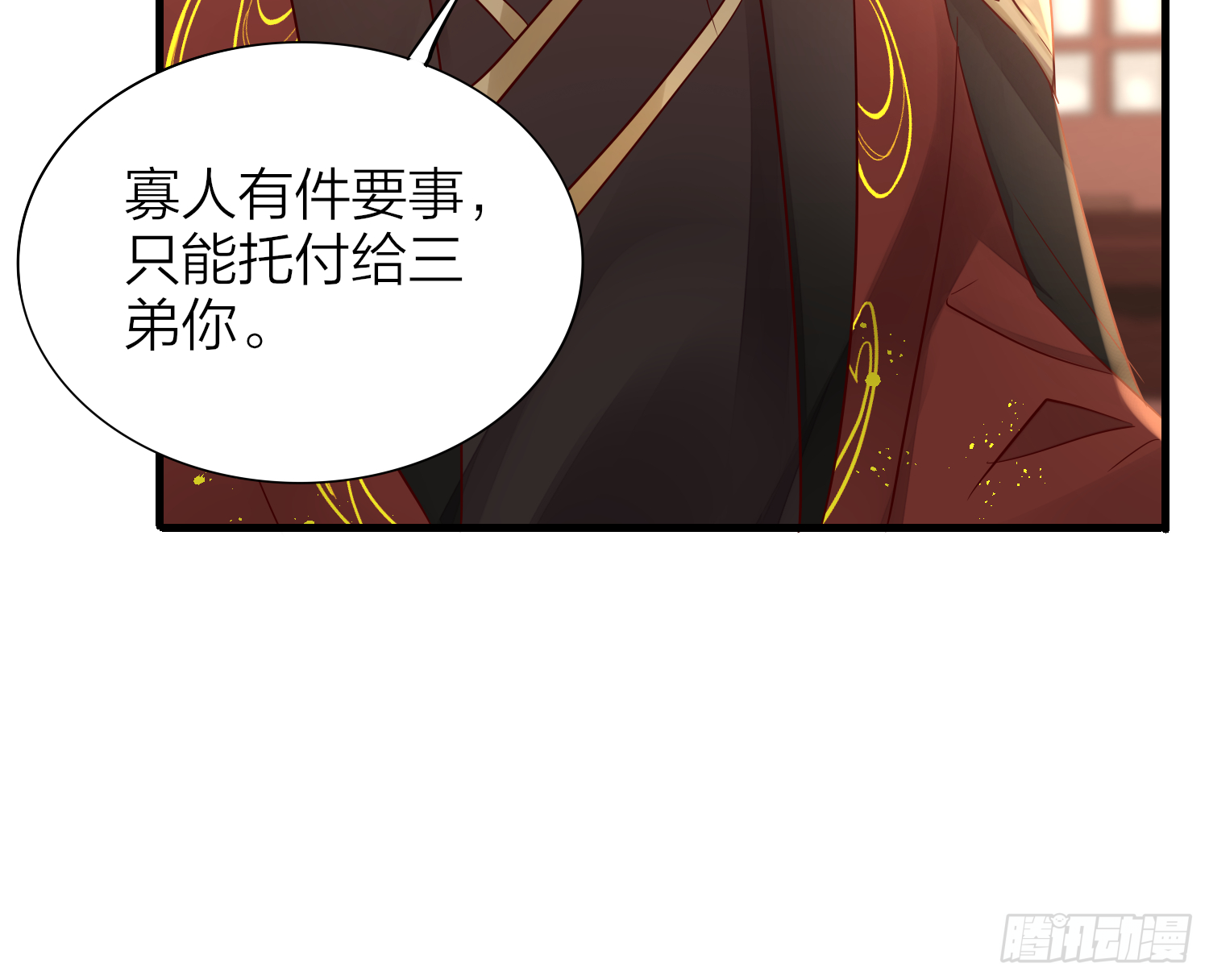 40-皇帝老哥89