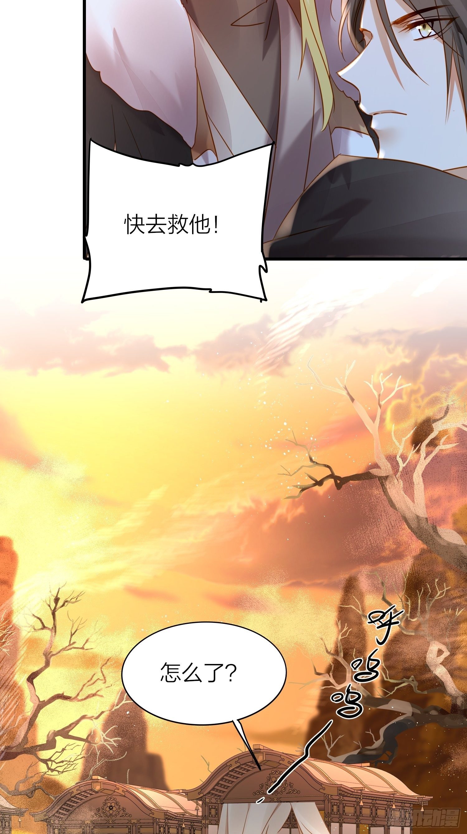 73-无所谓，最后都是嫂子32