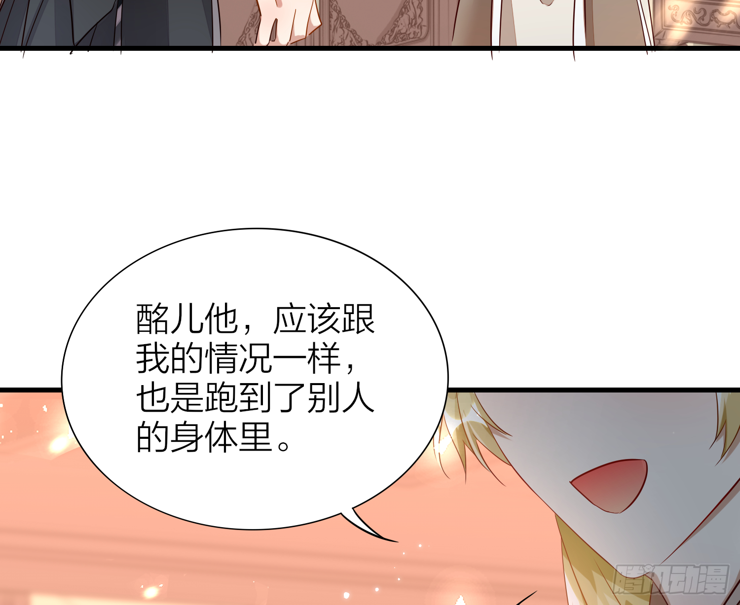 37-肌肉壮汉小弟驾到19
