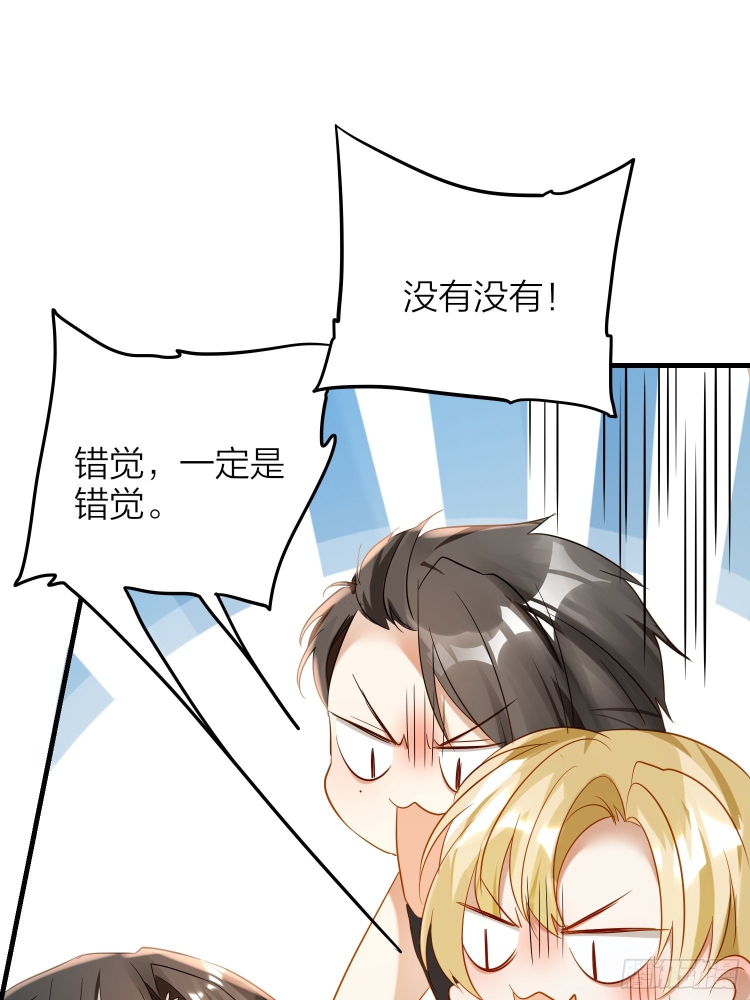 68-狗：我也想去关边（摇尾巴2