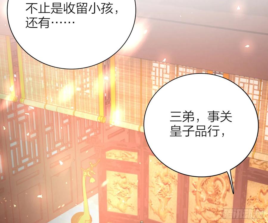 43- 阿林，你做个人吧！47
