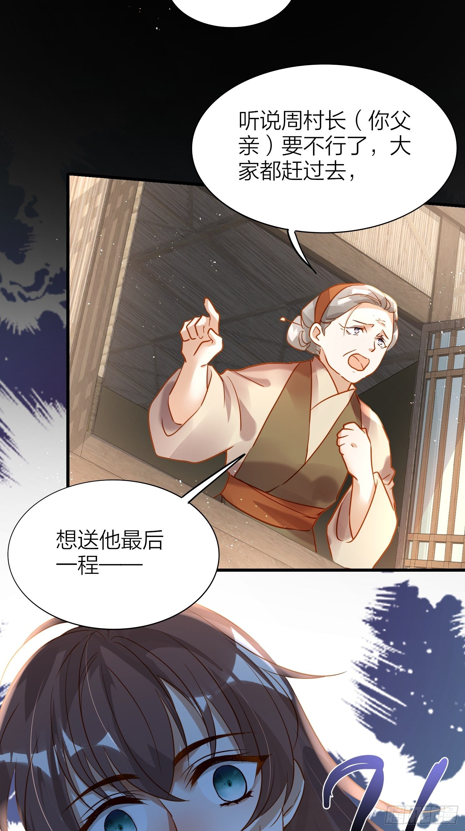 77-发疯VS奖励33