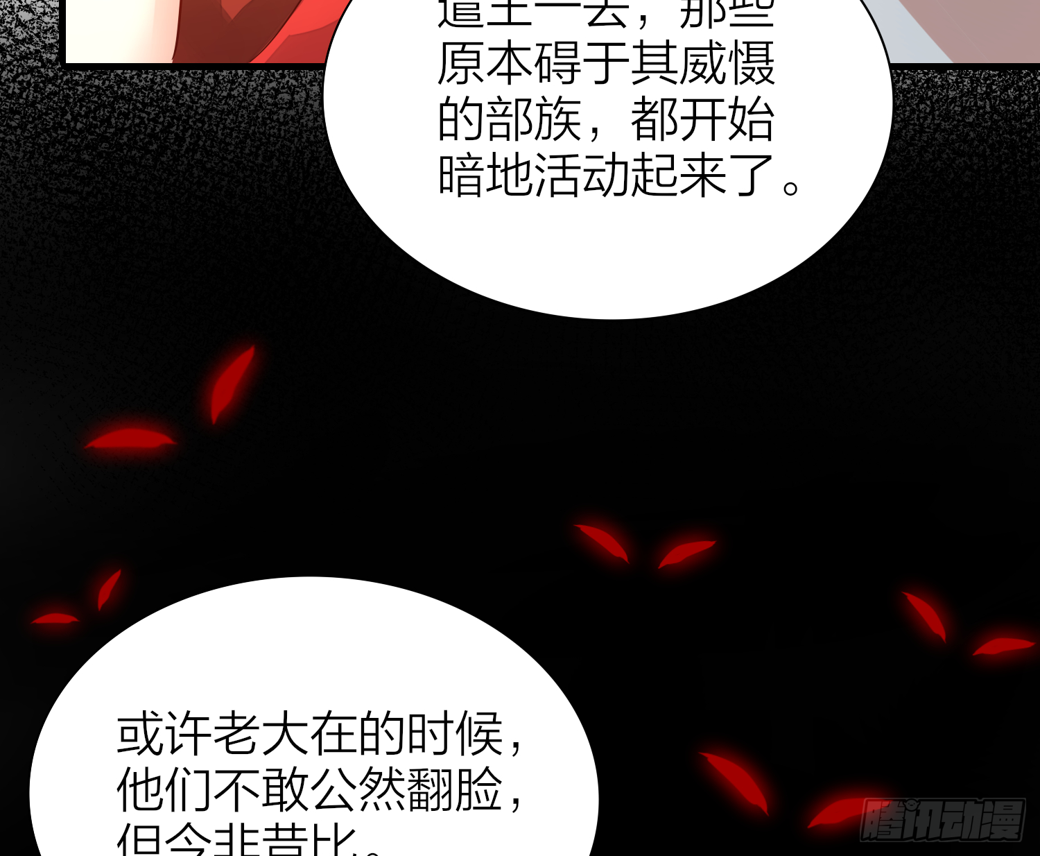 38-清爽啦清爽啦23