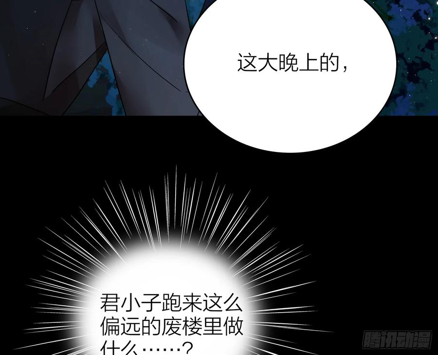 47-“ 夜”黑风高，正是……8
