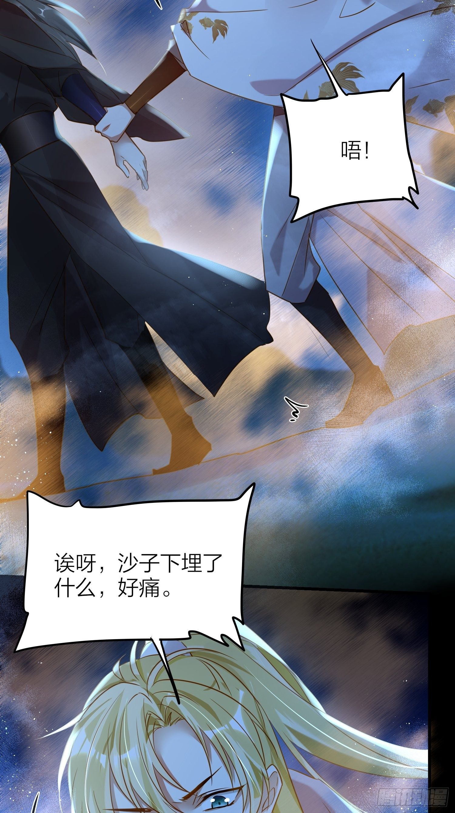75-反复横跳的殷君29