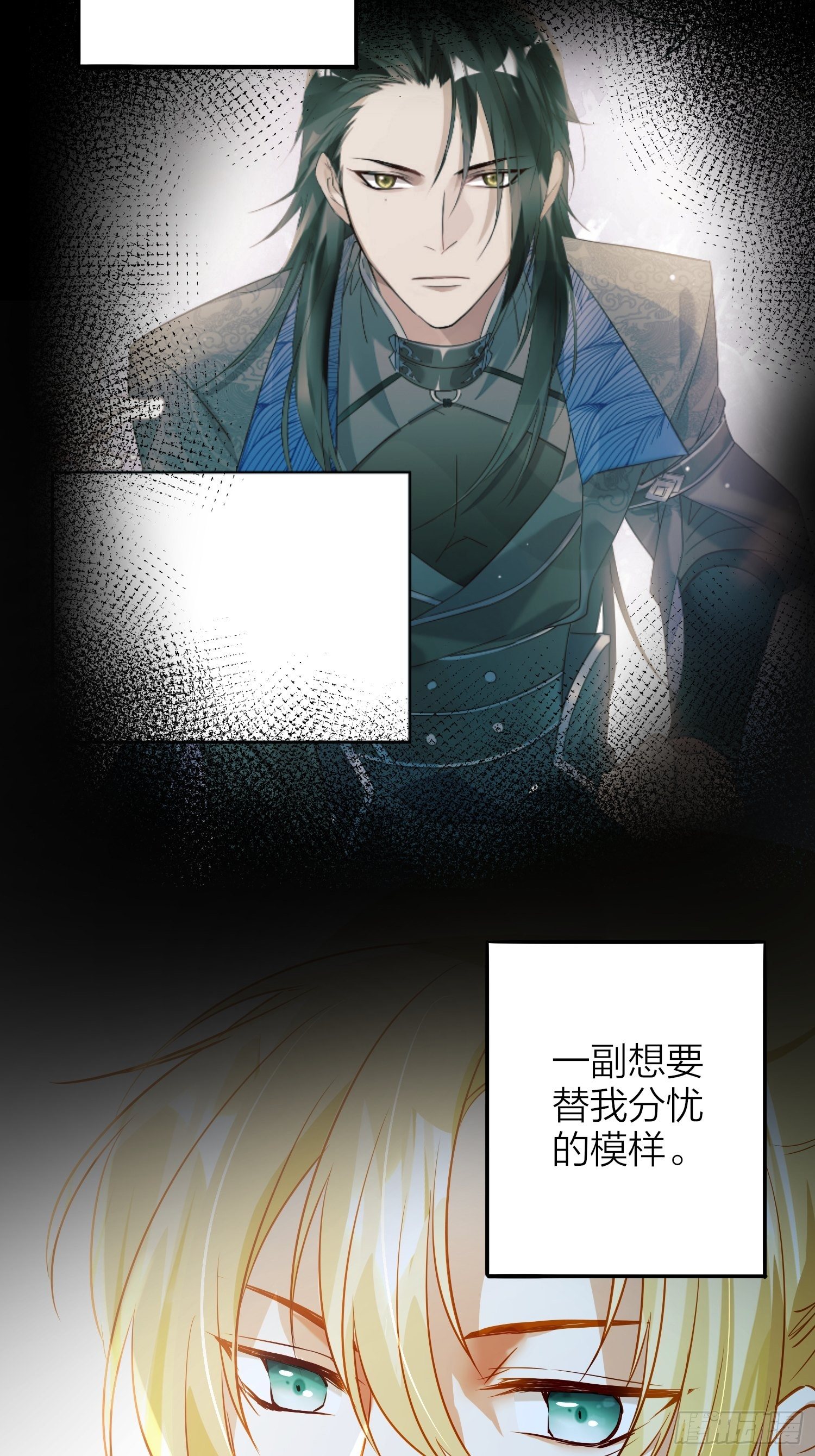 69-亲一口不过分吧16